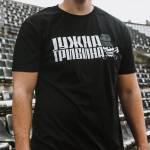 Мајица Јужна трибина - Слика 2