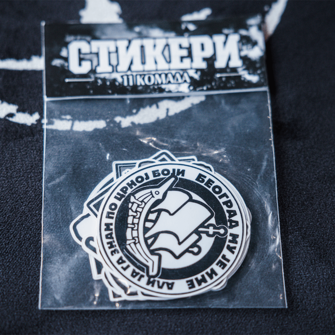 08 Стикери 11/1 - Слика 1