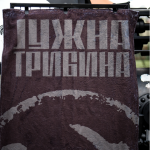 Пешкир Јужна трибина - Слика 2