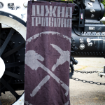 Пешкир Јужна трибина