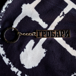 Привезак Гробари - Слика 2