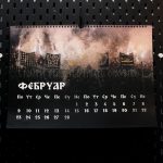 Календар - Слика 2