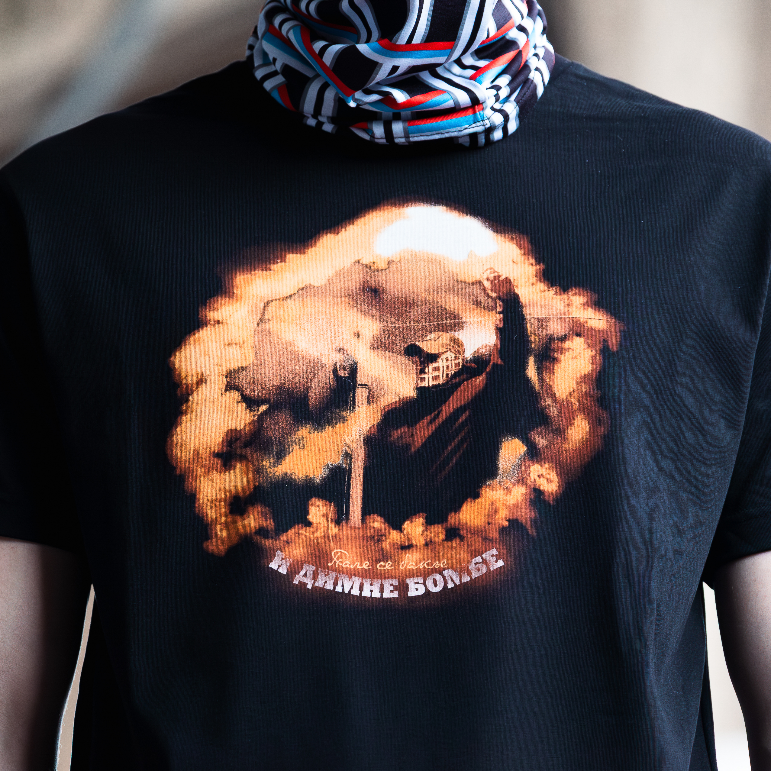 ne mora.jpg Мајица Бакља — изображение 1