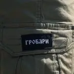 Бермуде Гробари (маслинасте) - Слика 3