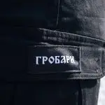 Бермуде Гробари (црне) - Слика 3